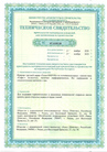 Документ 2