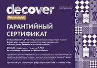 Документ