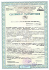 Сертификат 1