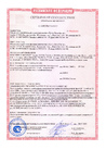 Документ