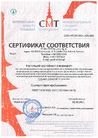 Сертификат 2