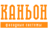 Каньон