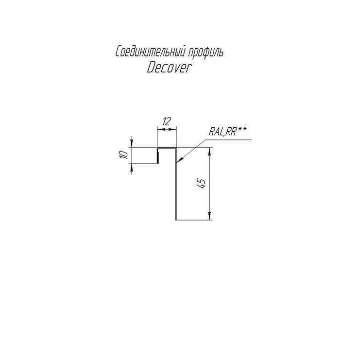 Соединительный профиль фибросайдинга Decover Satin RAL 9003 Сигнальный белый 0.5 | с пленкой
