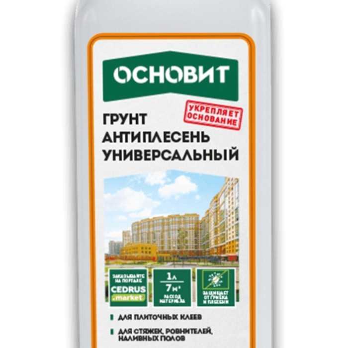 Грунт универсальный ОСНОВИТ УНКОНТ СТАНДАРТ LP51, 1 л