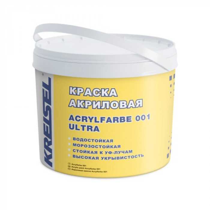 Краска акриловая фасадная Kreisel 001 ACRYLFARBE ULTRA, группа 1 цвет 20093