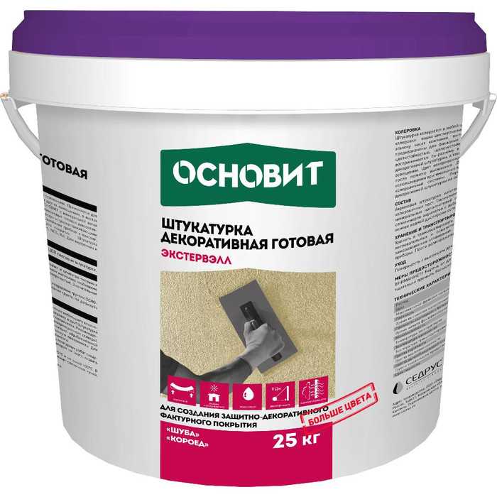 Силиконовая штукатурка Короед ОСНОВИТ ЭКСТЕРВЭЛЛ OSI-3.0 WК, группа 1, цвет 01005 (фракция-3.0мм)