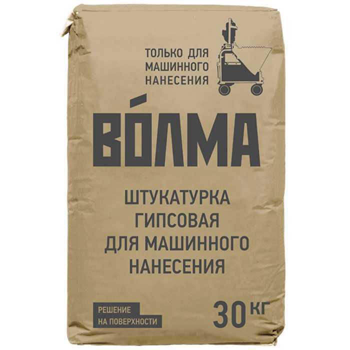 Гипсовая штукатурка волма. Штукатурка гипсовая Волма-гипс-Актив 30кг д/машин нанесения (1/45). Штукатурка цементная Волма Актив. Волма Экстра штукатурка. Волма Акваслой машинного нанесения.