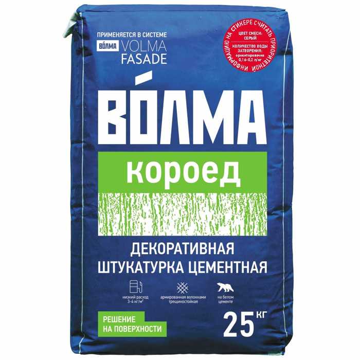 Штукатурка цементная ВОЛМА-Короед 25 кг