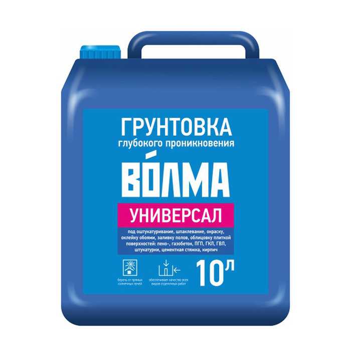 Грунтовка ВОЛМА-Универсал 10 л