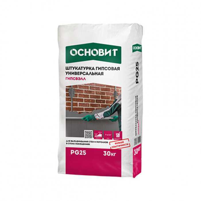 Гипсовая штукатурка универсальная Основит ГИПСВЭЛЛ PG25 30 кг