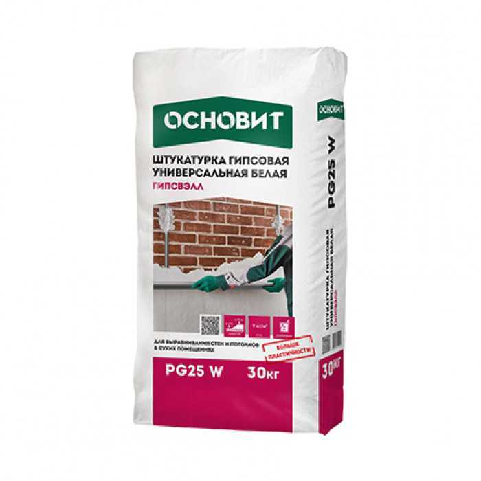 Гипсовая штукатурка универсальная Основит ГИПСВЭЛЛ PG25 W 30 кг