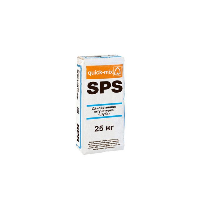 Минеральная декоративная штукатурка quick-mix SPS 2 мм Шуба, 25 кг