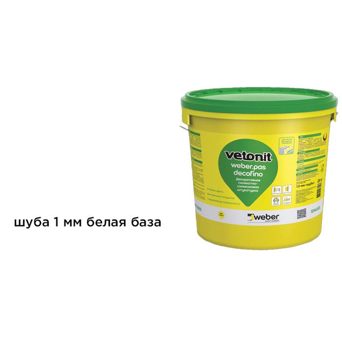 Декоративная силикатно-силиконовая штукатурка weber.pas decofino шуба 1 мм, белая база, 25 кг