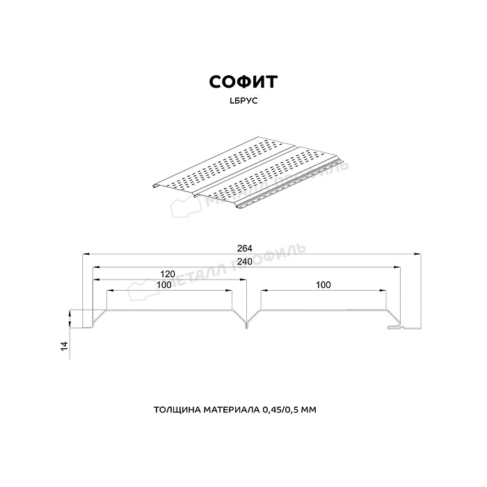 Софит МЕТАЛЛ ПРОФИЛЬ Lбрус-15х240 (ECOSTEEL-01-Белый Камень ПР-0.5)